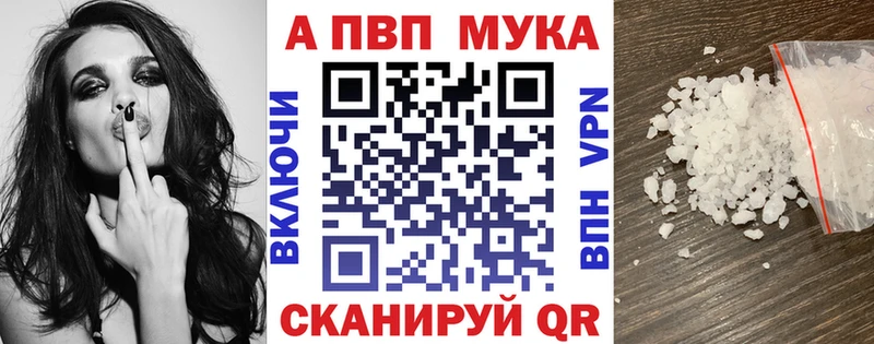 Купить наркотики сайты Менделеевск КОКАИН  Канабис  APVP  ГАШ  Амфетамин  Меф мяу мяу 