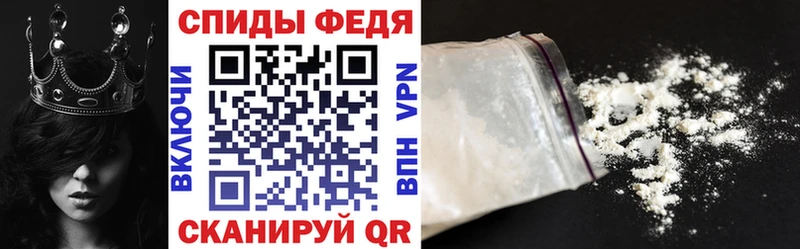 наркотики  Менделеевск  нарко площадка состав  Amphetamine Premium 
