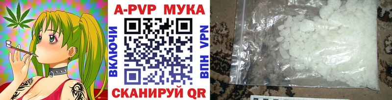 Alpha PVP Соль Менделеевск