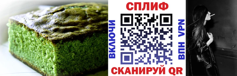Canna-Cookies марихуана  даркнет сайт  Менделеевск 