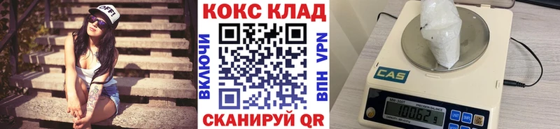 что такое   Менделеевск  Кокаин 97% 