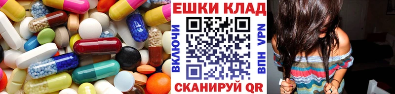 купить наркоту  Менделеевск  Экстази 250 мг 