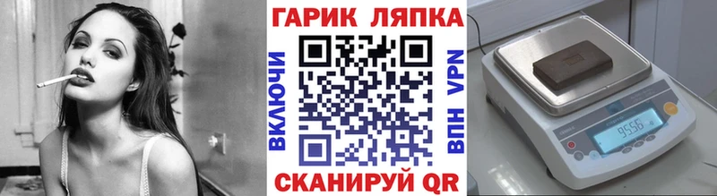 ГАШИШ hashish  Менделеевск 