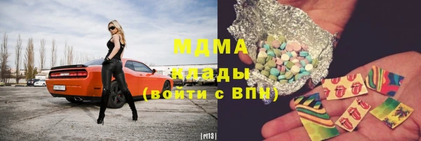 метамфетамин Алзамай