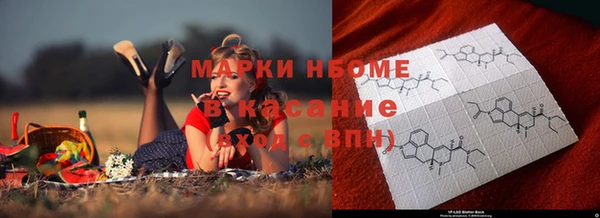 метамфетамин Алзамай