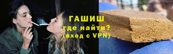 метамфетамин Алзамай