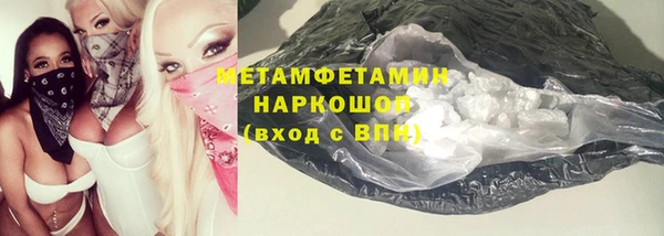 метамфетамин Алзамай