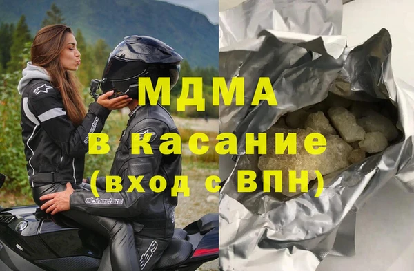 метамфетамин Алзамай
