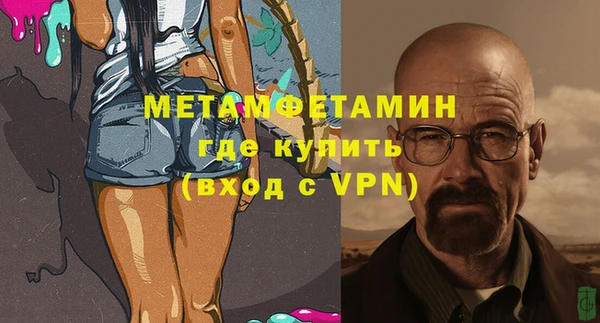 метамфетамин Алзамай