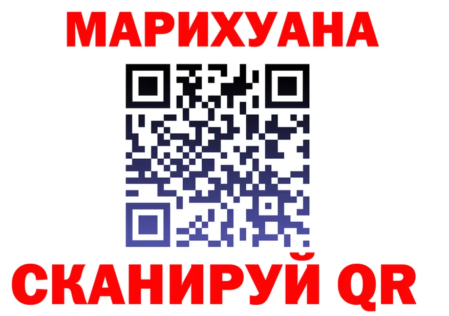 Канабис Bruce Banner зеркало маркетплейс МЕГА Менделеевск