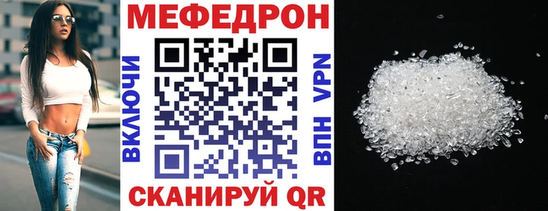 МЯУ-МЯУ мука  где можно купить   Менделеевск 