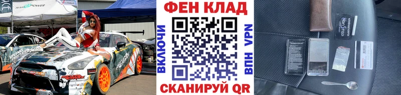 МЕТАМФЕТАМИН пудра Менделеевск