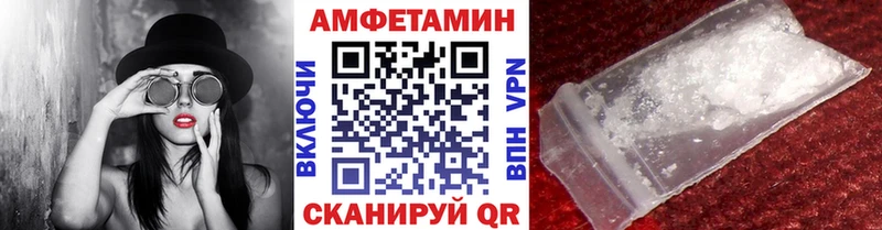 купить наркотики сайты  мориарти клад  Первитин кристалл  Менделеевск 