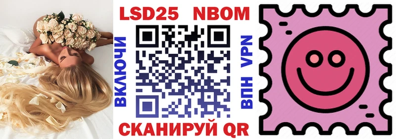 купить наркоту  Менделеевск  Наркотические марки 1,5мг 