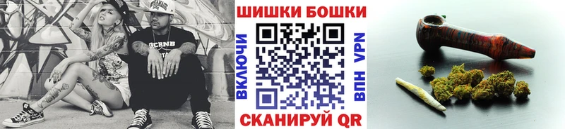 Конопля THC 21% Менделеевск